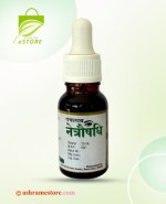 Buy Panchgavya Netraushadhi (पंचगव्य नेत्रौषधि)