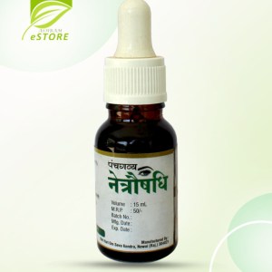 Buy Panchgavya Netraushadhi (पंचगव्य नेत्रौषधि)
