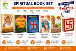 Buy Book Set  + Get 1 Swastik Yantra Free