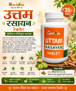 Buy Uttam Rasayan Tablet