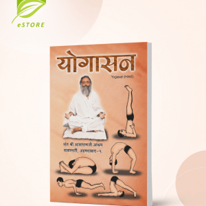Yogasana (Hindi)