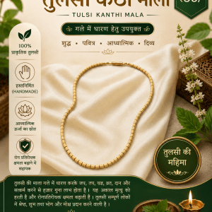 Buy 100% Pure Tulsi Kanthi Mala at Just ₹30!
