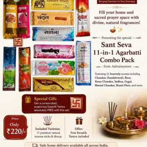 Buy Sant Sewa Agarbatti (Incense) Set (11 in 1)