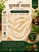 Buy Tulsi Mala with Yellow Moti (70)