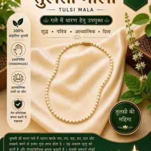 Buy Tulsi Mala with Yellow Moti (70)