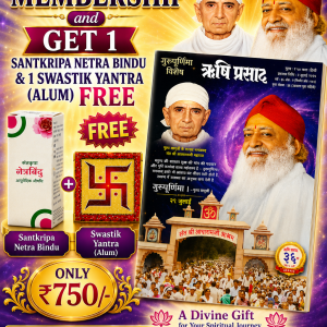 Subscribe Rishi Prasad (Lifetime [12 yrs]) 1+1 NB & Swastik FREE