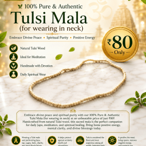 Buy 100% Pure Tulsi Kanthi Mala (Necklace)