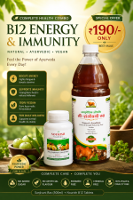 Buy Combo : NOURISH B12-''ENERGY'' and SANJIVAANI RUS -''IMMUNITY''