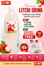 Buy 1Ltr. Litchi Drink and Get Santkrupa Netra Bindu Free