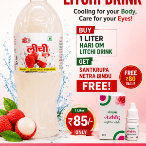 Buy 1Ltr. Litchi Drink and Get Santkrupa Netra Bindu Free