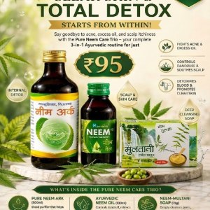 Buy: Pure Neem Care Trio (3-in-1) Set