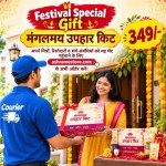 Mangalmay Uphaar Kit - Festival Special Gift Box