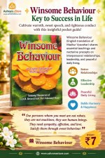 Buy Book : Winsome Behaviour (Madhur Vyavhar) : English