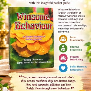 Buy Book : Winsome Behaviour (Madhur Vyavhar) : English